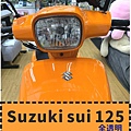 Suzuki sui 125 大燈.jpg