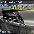 TOYOTA bZ4X 右後門.jpg