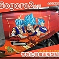 gogoro 車身1.jpg