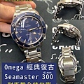 Omega Seamaster 300(41MM) 全錶包膜.jpg