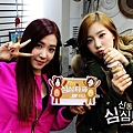 130115-TaeNy-ShimShimTaPa-Preview-tiffany-hwang-33324075-500-334[1].jpg