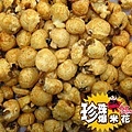 墨西哥辣味～玉米爆米花.jpg