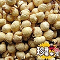 原味～玉米爆米花.jpg