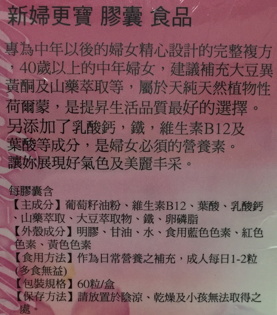 新婦更寶1.jpg