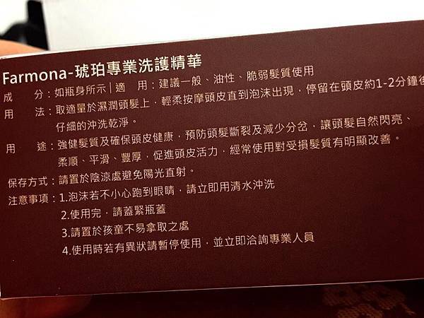 11872700_1035033326515324_204916317_n 試用