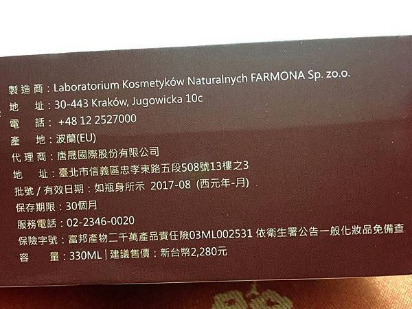 11908241_1035033319848658_627673361_n 試用