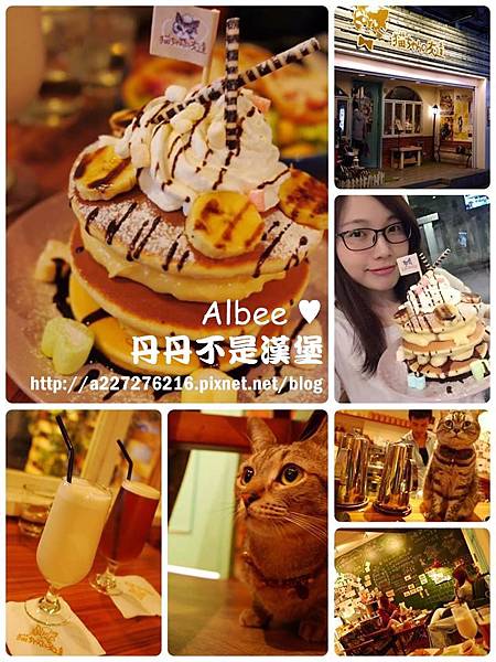 台北|忠孝復興站◄ 必吃貓餐廳 ♥貓咪先生的朋友ฅˊωˋฅ貓奴必朝聖的美式早午餐&主子