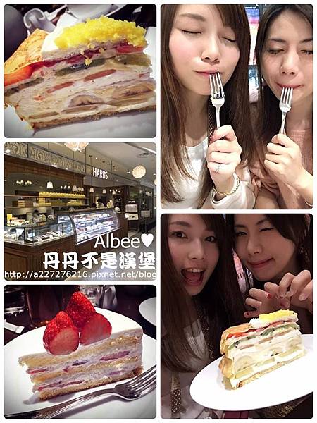 ◈◦東京◦◈必吃美食。HARBS水果千層蛋糕♥不愛吃甜食的少女也會溶化