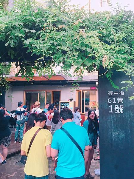 台中∥路地氷の怪物。妖怪冰CP值有待商榷