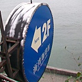 20110228高雄阿姨遊淡水- 022.jpg