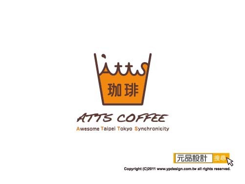 ATTS咖啡店LOGO設計.jpg