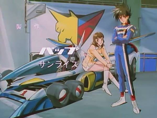 [Cyber_Formula_Saga][01][OVA][BIG5][(003847)18-01-42].JPG