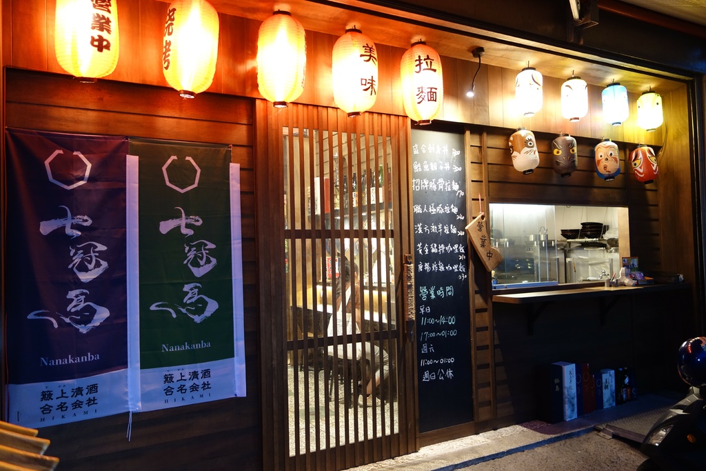 台中大里 白湯豚骨拉麵，漢方激辛拉麵值得一試!