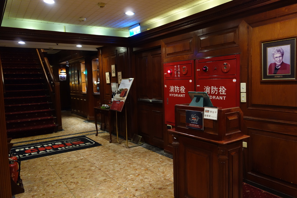 台中西區   茹絲葵經典牛排館