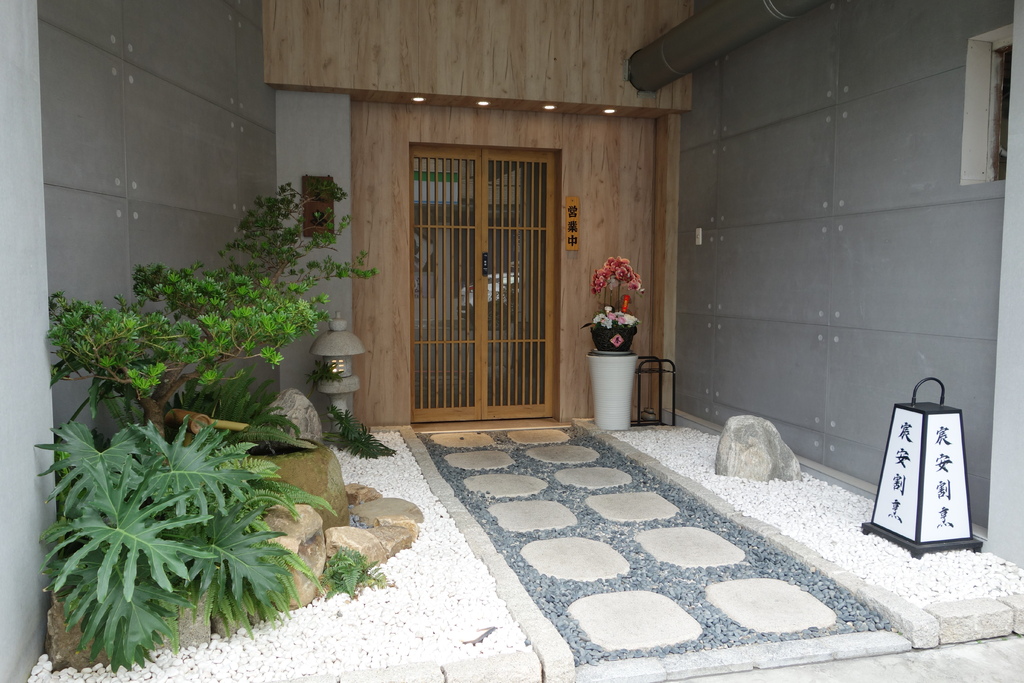 台中南屯 宸安割烹日本料理