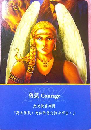 feel the angel 《催眠,天使疗法》