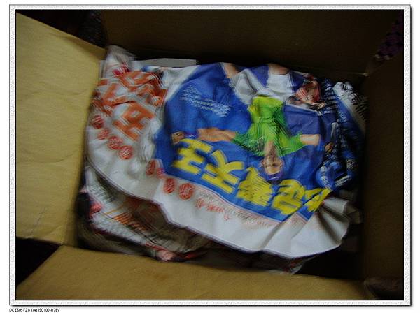 IMG_3993 IMG_3993