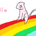 彩虹上的貓.png