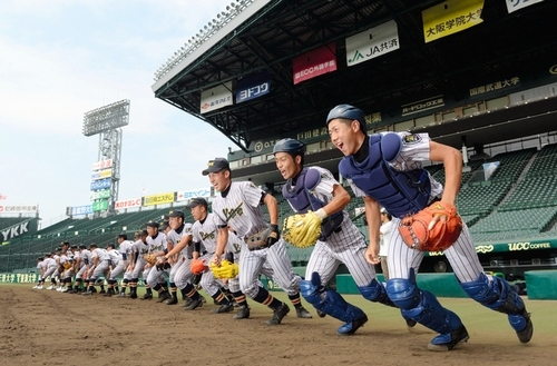 上田西