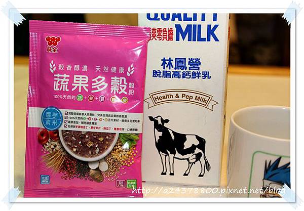 味全蔬果多榖榖粉