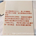 DSCF0306.JPG
