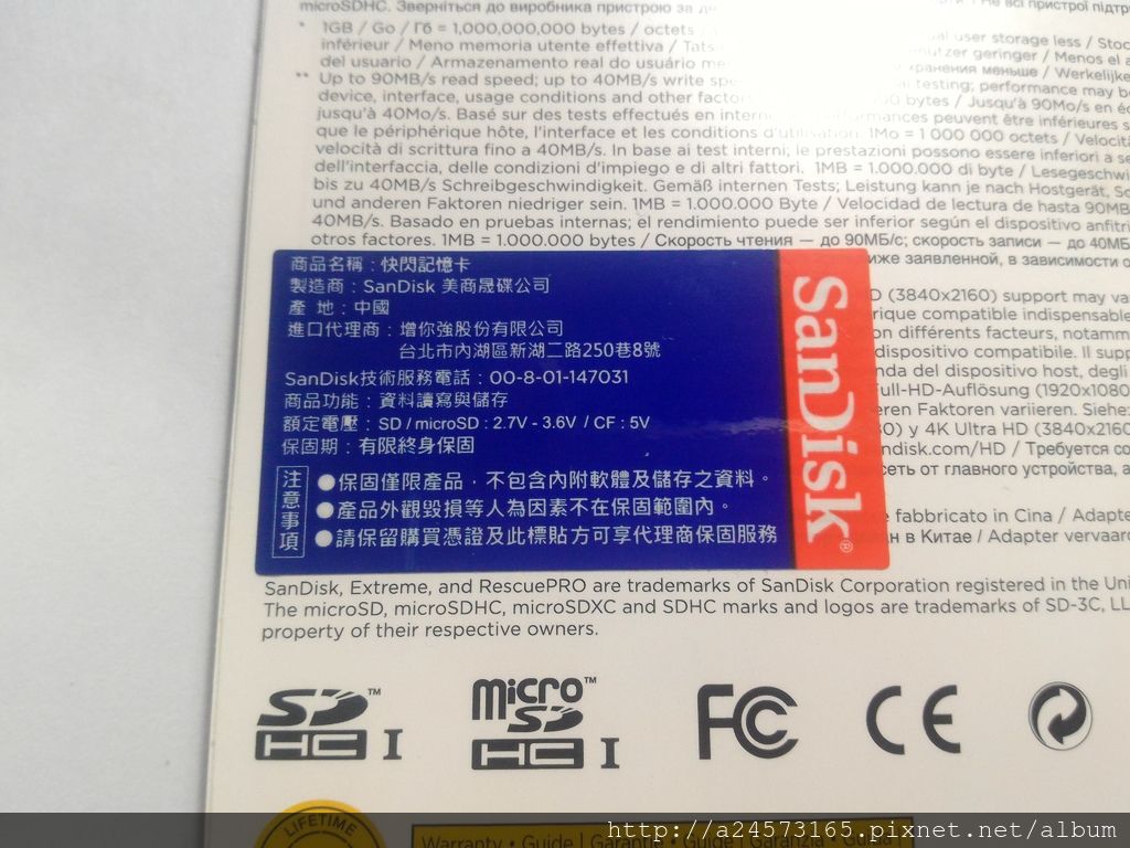 [開箱]SanDask Extreme 32G U3 microSD 開箱小測試