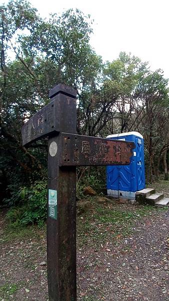 LINE_ALBUM_陽明山東西大縱走_221222_34.jpg LINE_ALBUM_陽明山東西大縱走_221222_34.jpg