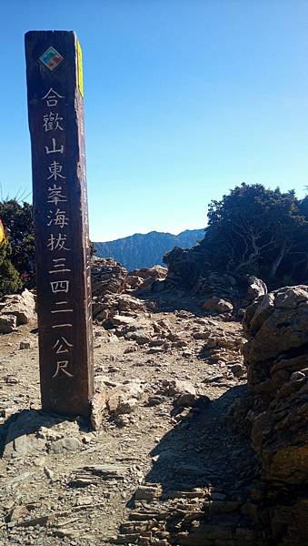 LINE_ALBUM_合歡東峰_221230_12.jpg LINE_ALBUM_合歡東峰_221230_12.jpg