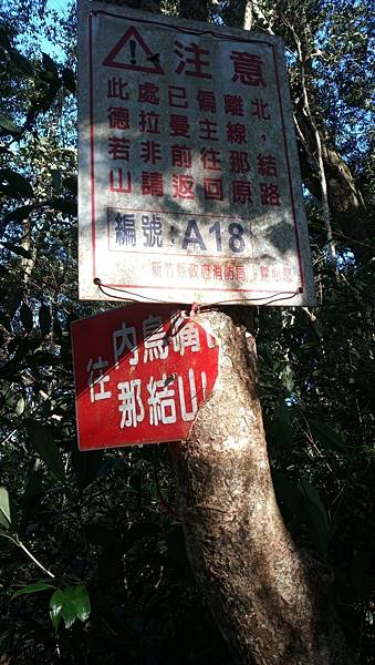 LINE_ALBUM_北得拉曼內🐦嘴_230105_185.jpg LINE_ALBUM_北得拉曼內🐦嘴_230105_185.jpg