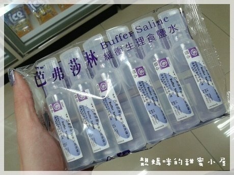 靓媽咪-縫雙眼皮004.jpg