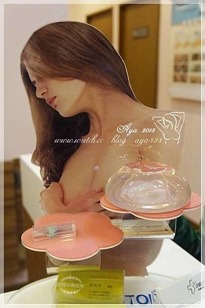 AYA絨毛果凍隆胸