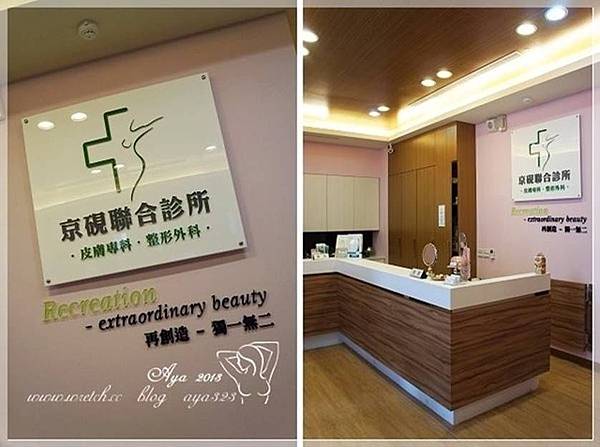 AYA絨毛果凍隆胸