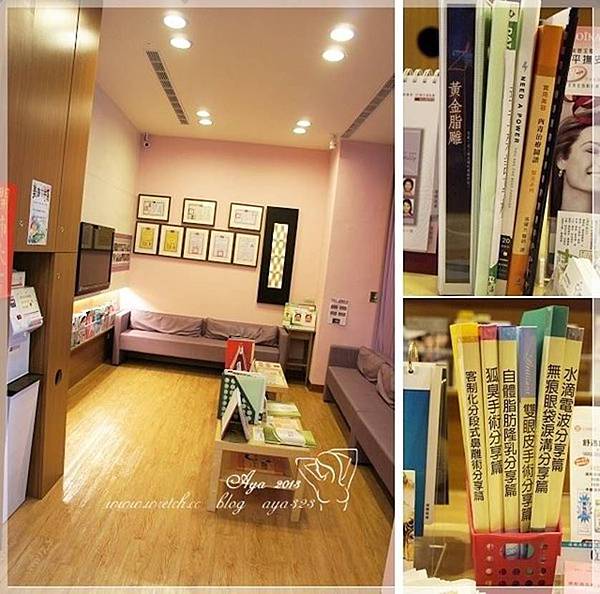 AYA絨毛果凍隆胸