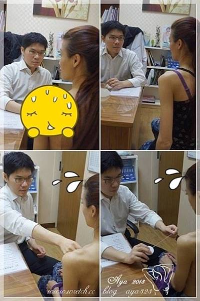 AYA絨毛果凍隆胸