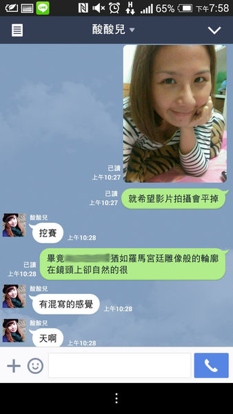 咩咪三段式隆鼻3