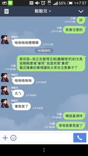 咩咪三段式隆鼻3