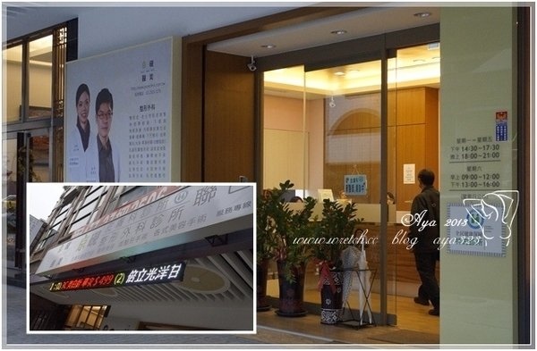 AYA絨毛果凍隆胸手術