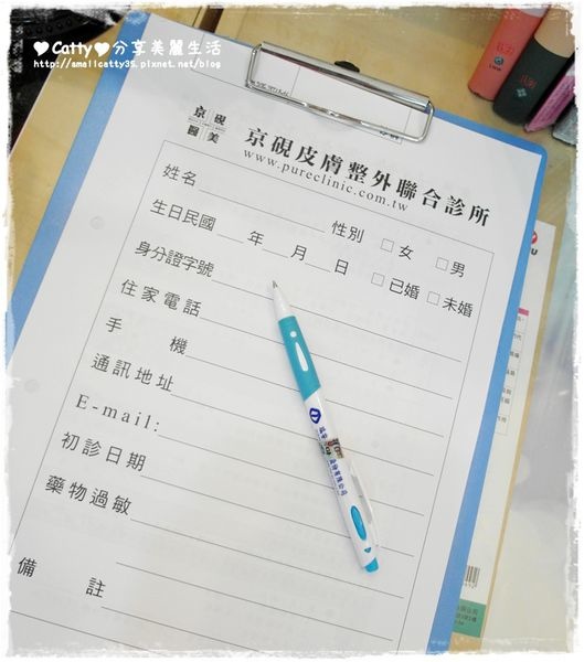 CATTY-水滴電波除頸紋