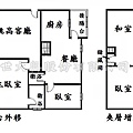 雙城記3+1房格局圖.jpg