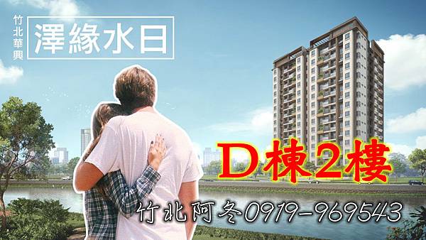 澤緣水曰D2封面.jpg