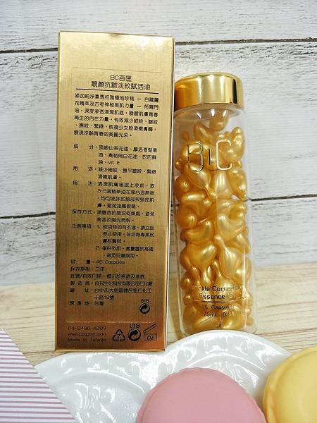 BC百匡,靚顏抗皺淡紋賦活油(百匡賦活膠囊),百匡賦活膠囊,
白龍膽花精萃可亮白撫平細紋與修護受傷肌膚,並高度保濕鎖水,延緩肌膚老化,一顆多種用途,強效版晚安面膜
,百匡賦活膠囊,百匡膠囊
