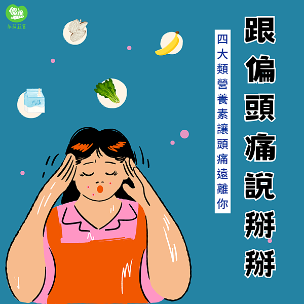 還我水肌膚 的複本.png