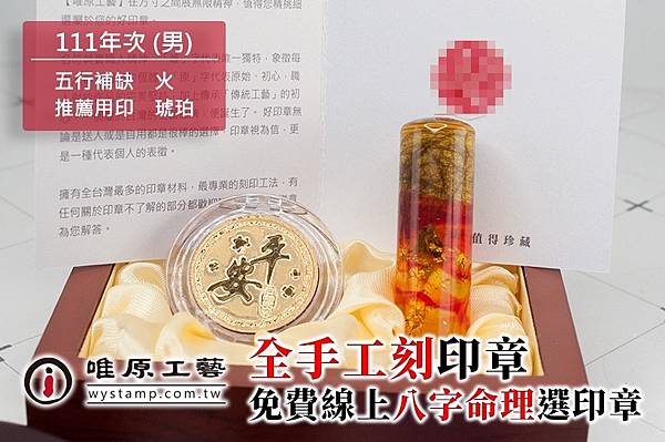 三芝印章,三芝印章店,三芝刻印章,