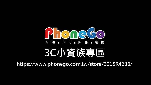 PHONEGO LOGO