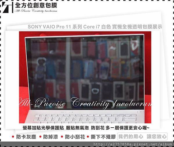 SONY VAIO Pro 11 系列 Core i7 白色-02