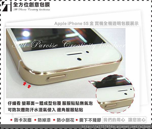 Apple iPhone 5S 金-03