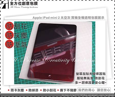 Apple iPad mini 2 太空灰-01