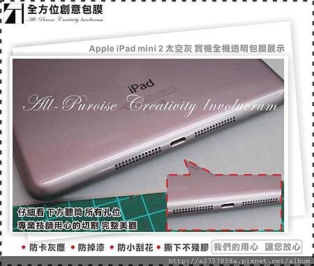 Apple iPad mini 2 太空灰-04