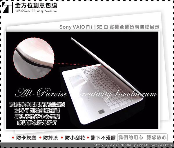 Sony VAIO Fit 15E 白-04