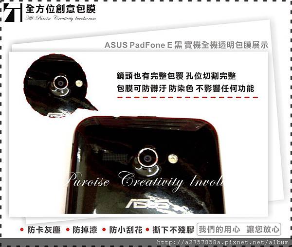 ASUS PadFone E 黑-04 